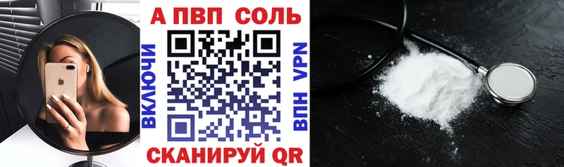 Купить закладку ГАШ Галлюциногенные грибы НБОМе Бошки Шишки Cocaine Мефедрон Ершов
