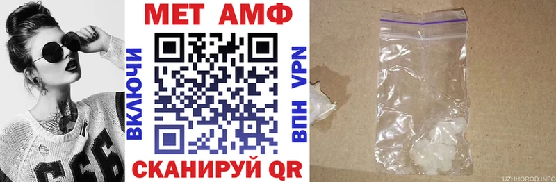 АМФ Розовый  Купить закладки  Ершов 