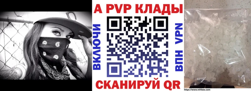 Купить  Ершов  APVP СК КРИС 