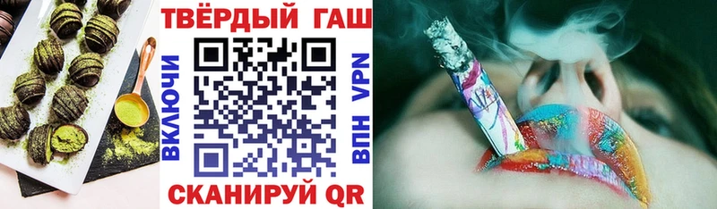Купить  Ершов  Еда ТГК марихуана 