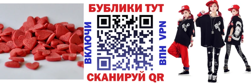 Ecstasy TESLA  Купить закладки  Ершов 