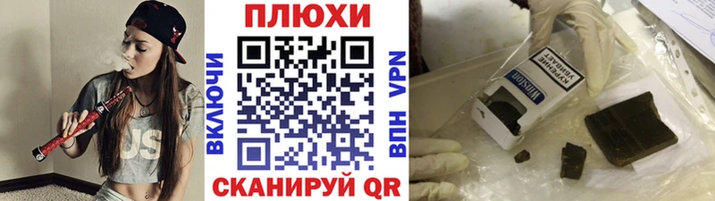Гашиш Cannabis Купить закладки Ершов