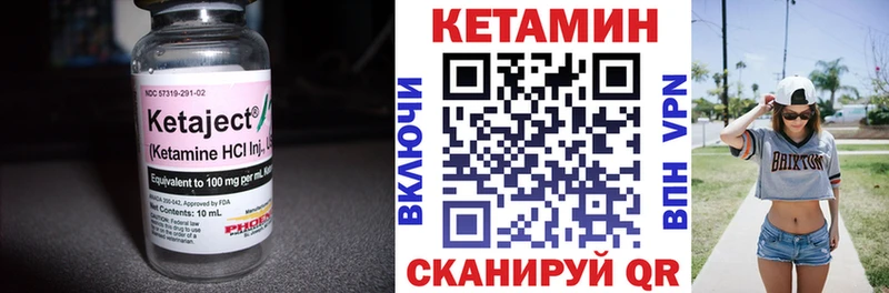 Купить где  Ершов  КЕТАМИН ketamine 
