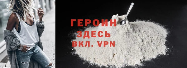 марихуана Заводоуковск