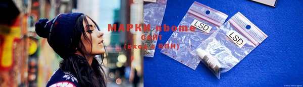 марихуана Заводоуковск