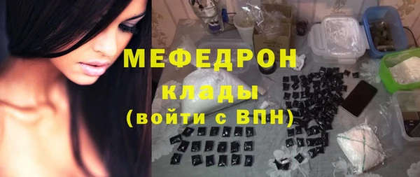 ALPHA-PVP Заволжск