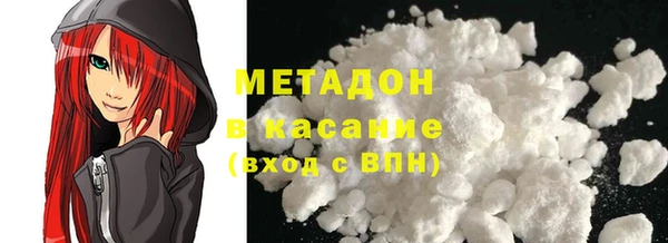 mdma Заволжье