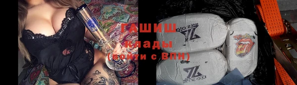 марихуана Заводоуковск