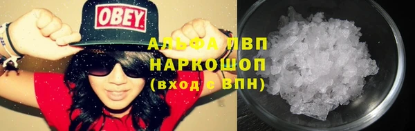 марихуана Заводоуковск