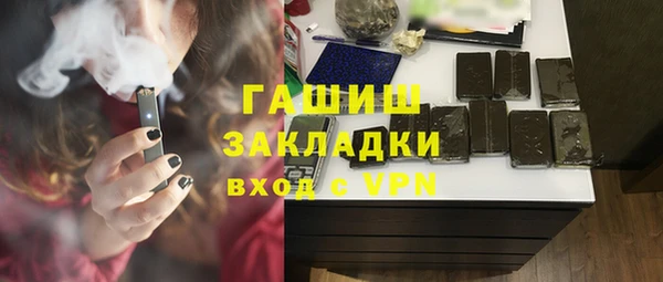 ALPHA-PVP Заволжск