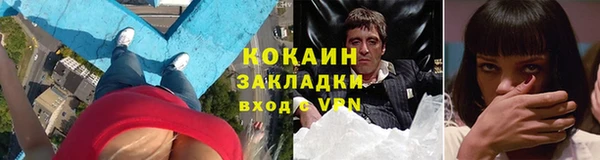 ALPHA-PVP Заволжск