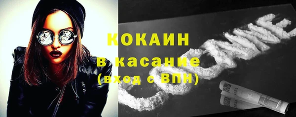 ALPHA-PVP Заволжск