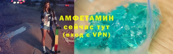 марихуана Заводоуковск