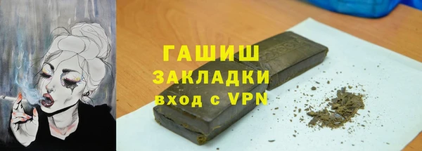 ALPHA-PVP Заволжск