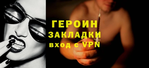марихуана Заводоуковск