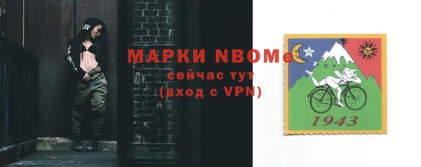 mdma Заволжье