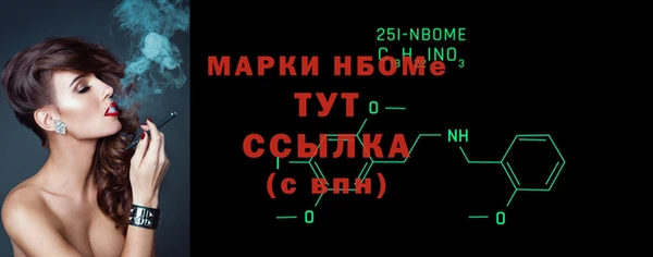 марихуана Заводоуковск