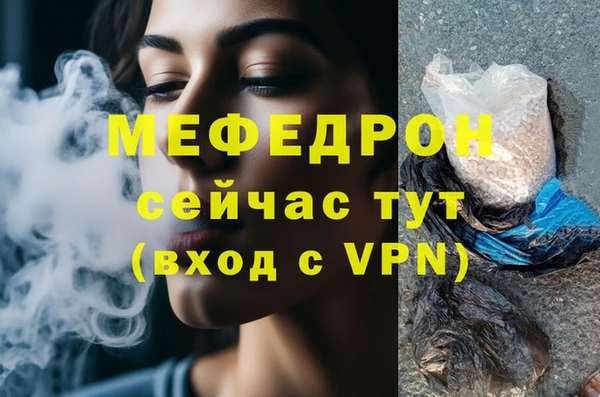 ALPHA-PVP Заволжск