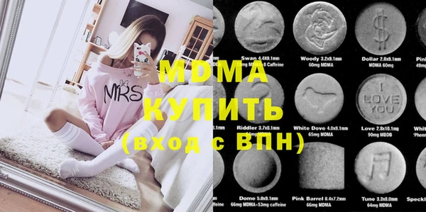 марихуана Заводоуковск