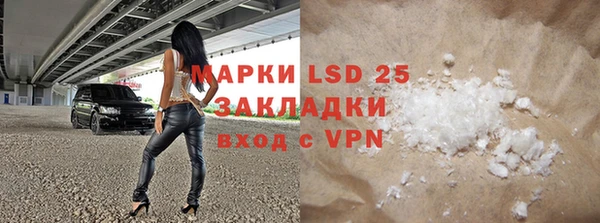марихуана Заводоуковск