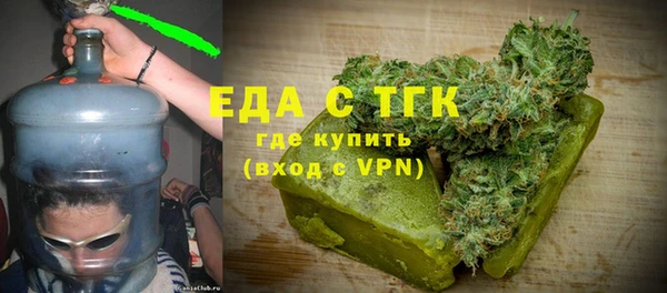 ALPHA-PVP Заволжск