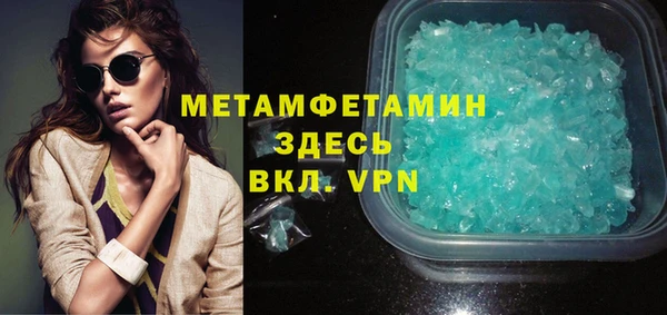 ALPHA-PVP Заволжск