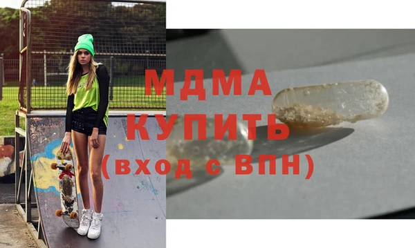 ALPHA-PVP Заволжск