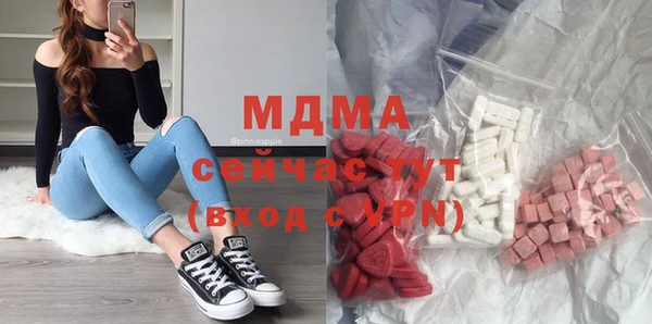 mdma Заволжье