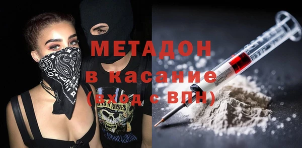 марихуана Заводоуковск