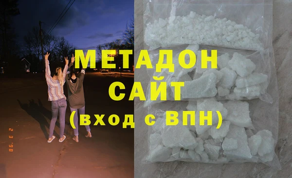 ALPHA-PVP Заволжск