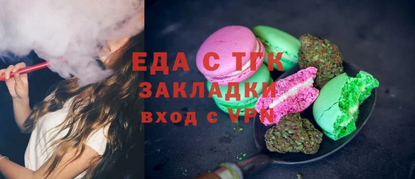 ALPHA-PVP Заволжск