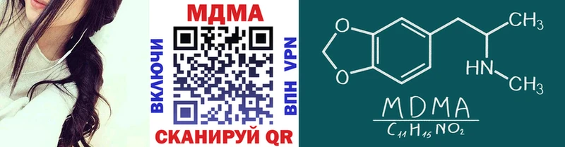 Купить закладки  Ершов  МДМА Molly 