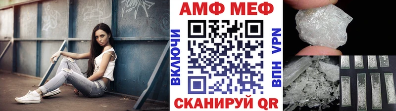 Первитин Декстрометамфетамин 99.9%  Купить где  Ершов 