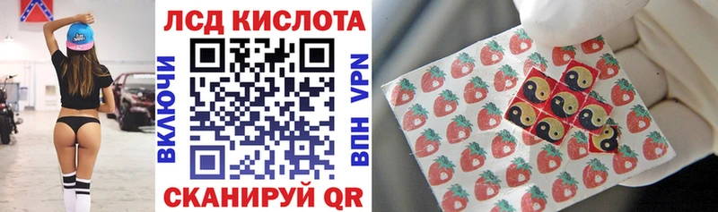 Марки NBOMe 1500мкг  Купить закладки  Ершов 